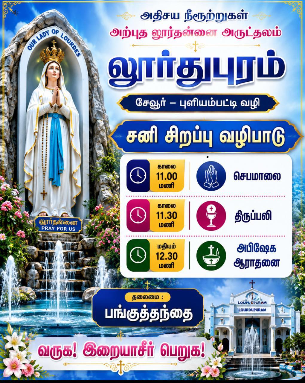 Weekly Saturday Program