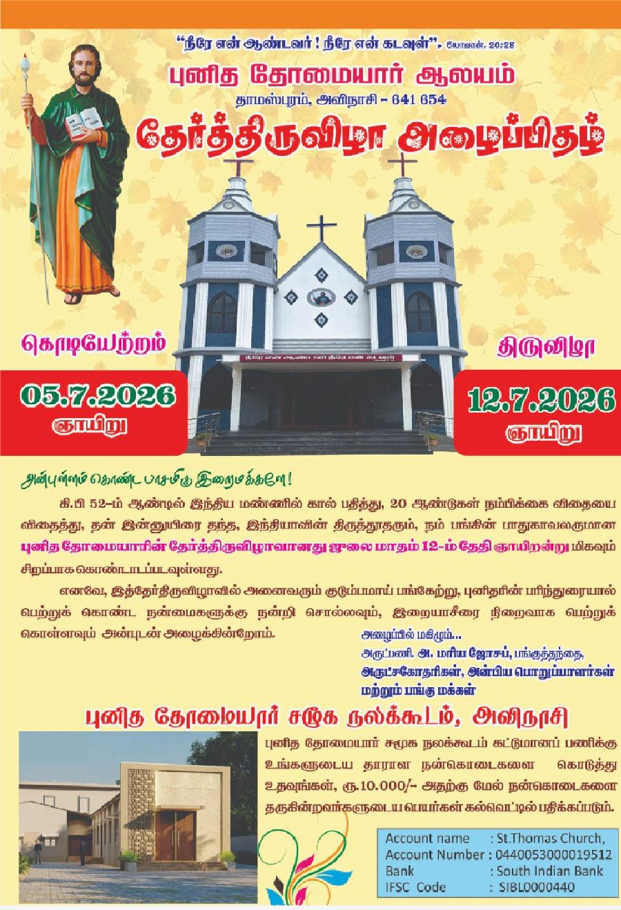 St Thomas Feast Celebration at Avinasi