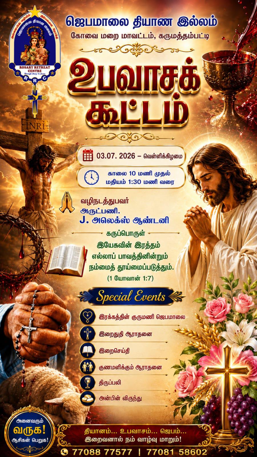 First Friday Fasting Prayer
