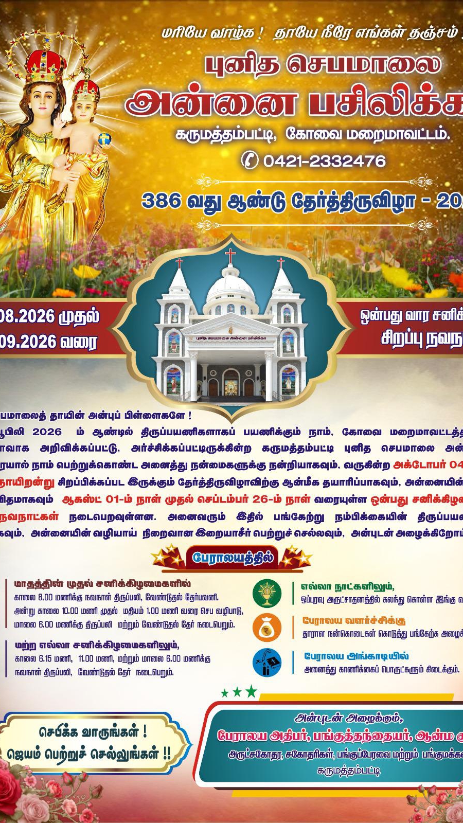 Special Novena for Nine Weeks