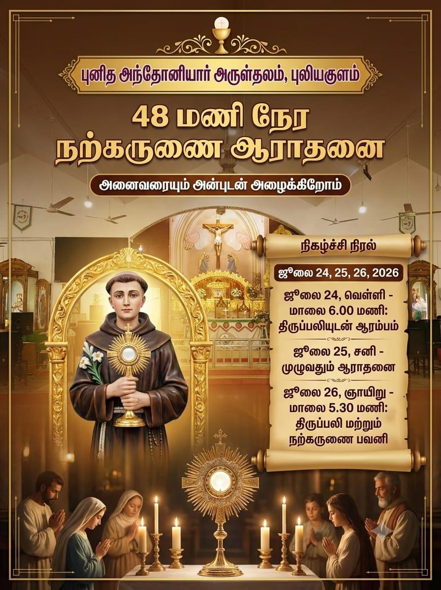 48 hours Special Adoration
