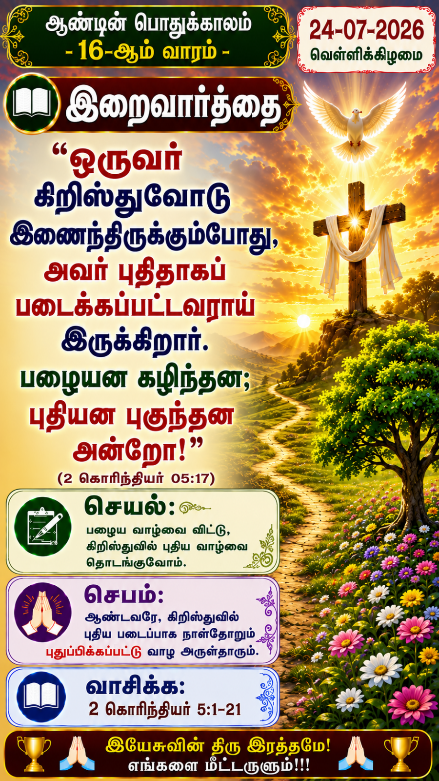 Daily Reflection to Pray, To Read, To Reflect and To Act