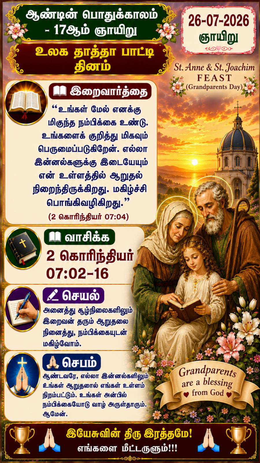 Daily Reflection to Pray, To Read, To Reflect and To Act