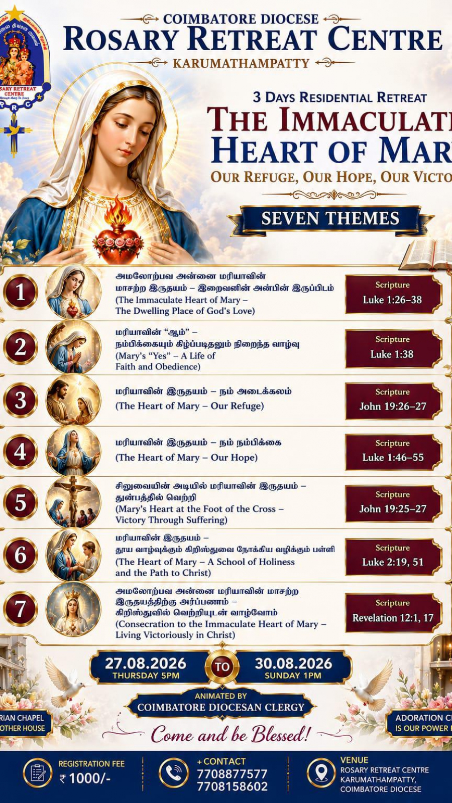 3 Days Residential Retreat at Rosary Retreat Center, Karumathampatti, Coimbatore