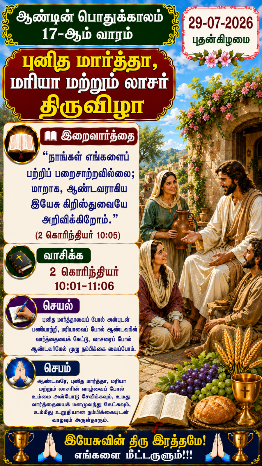 Daily Reflection to Pray, To Read, To Reflect and To Act
