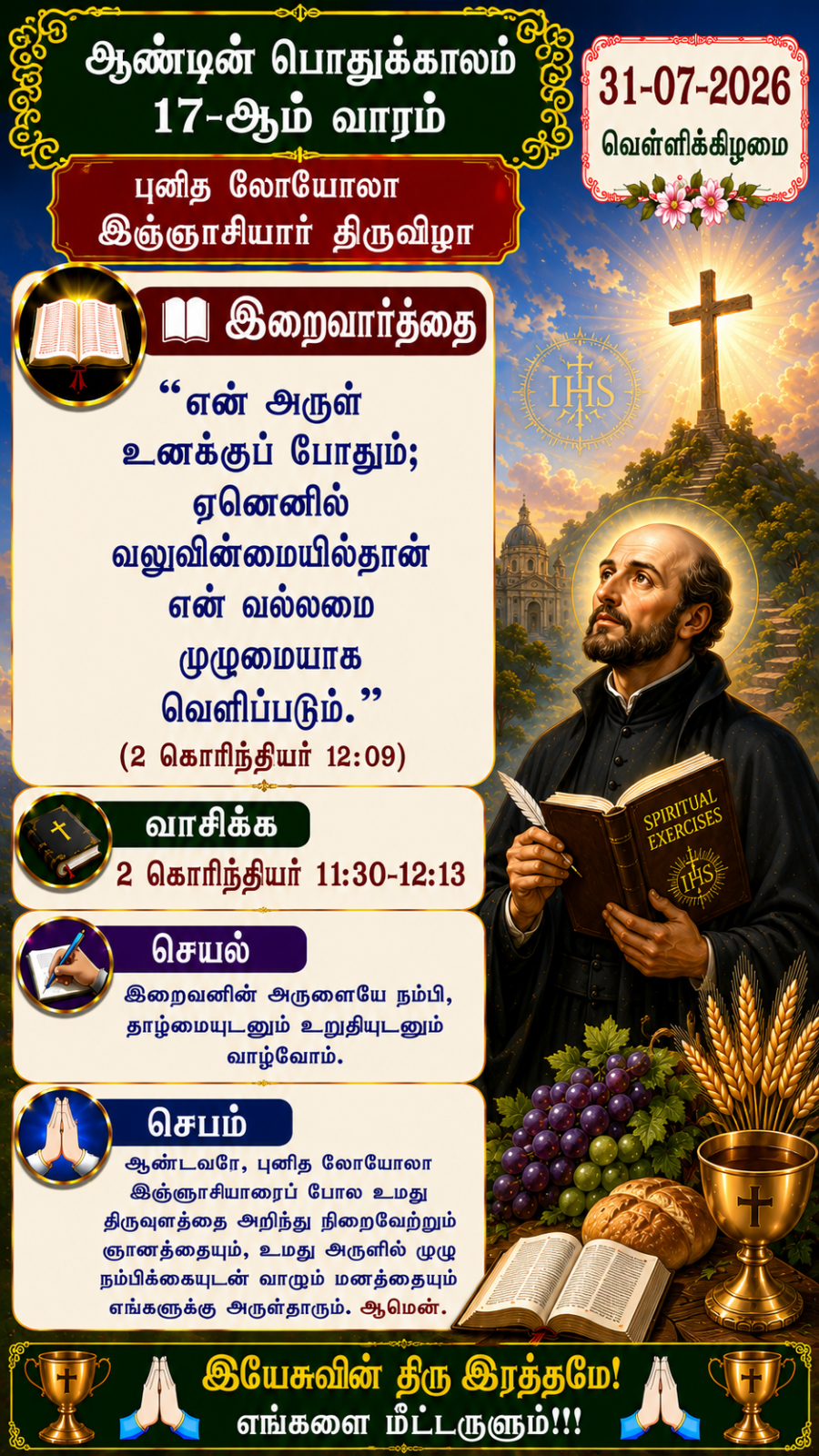 Daily Reflection to Pray, To Read, To Reflect and To Act