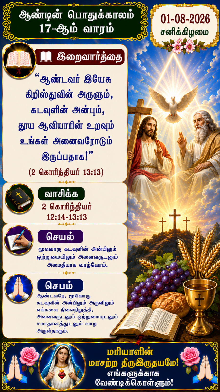 Daily Reflection to Pray, To Read, To Reflect and To Act