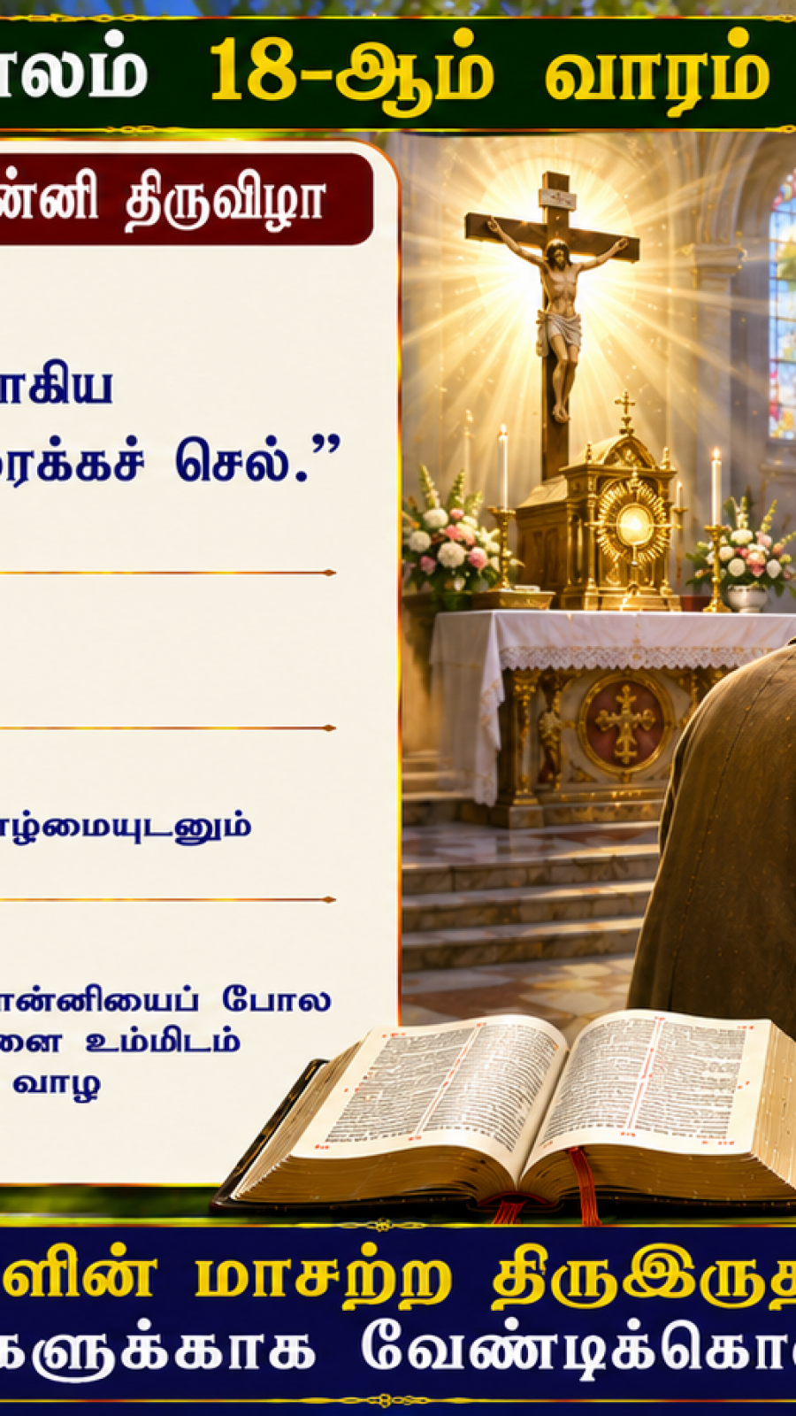 Daily Reflection to Pray, To Read, To Reflect and To Act