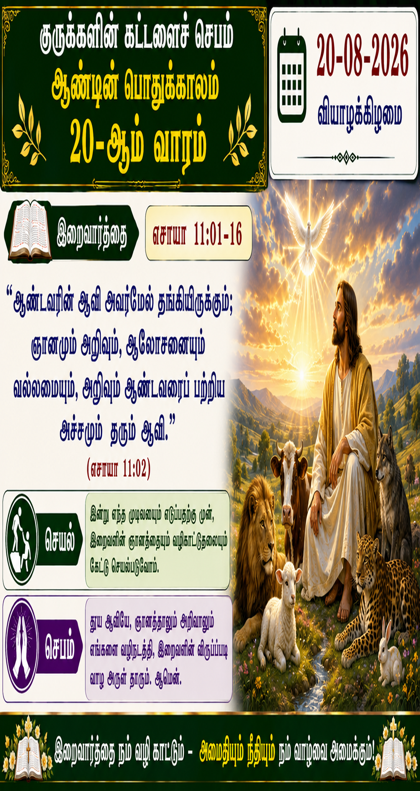 Daily Reflection to Pray, To Read, To Reflect and To Act
