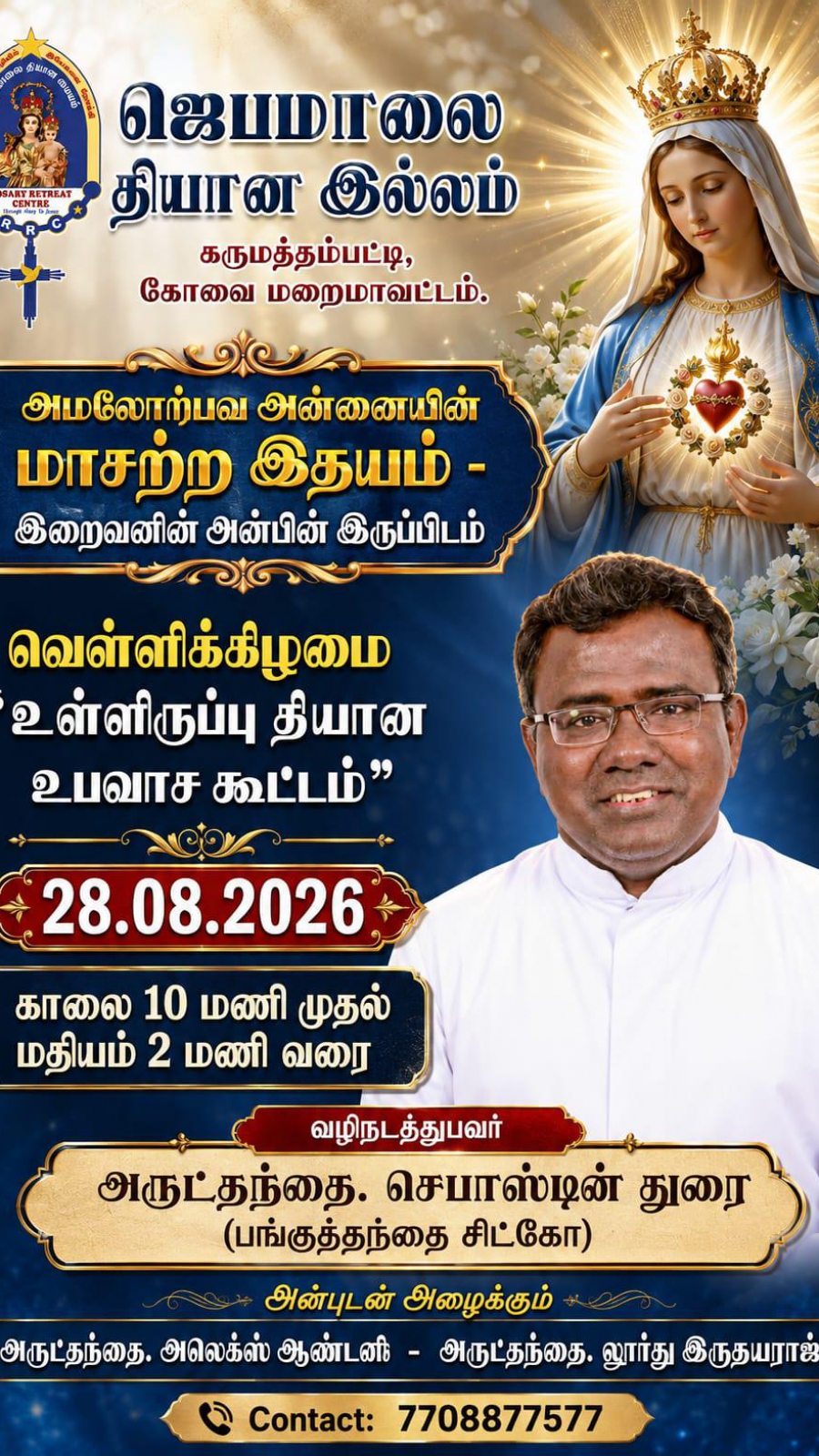 Special Fasting Prayer "Immaculate Heart of Mary - Place of God's Love"
