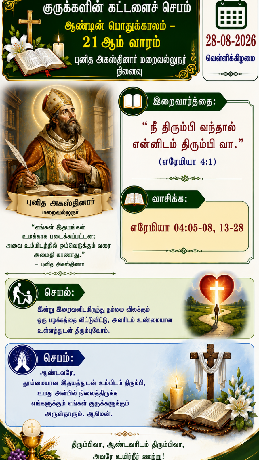 Daily Reflection to Pray, To Read, To Reflect and To Act