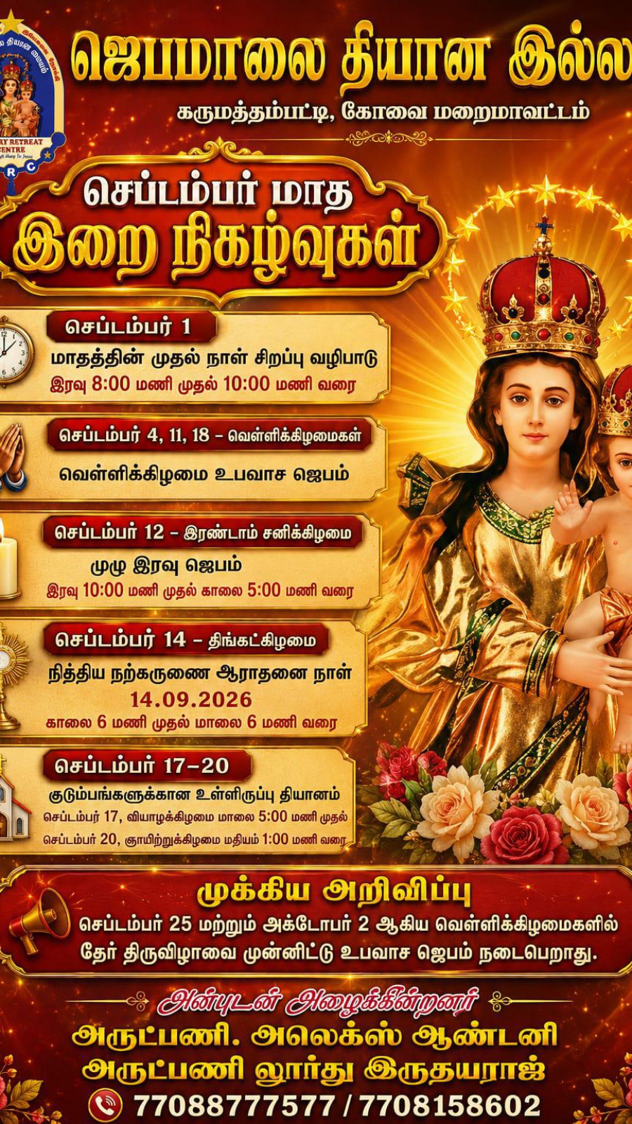 SPECIAL EVENTS IN RETREAT CENTRE