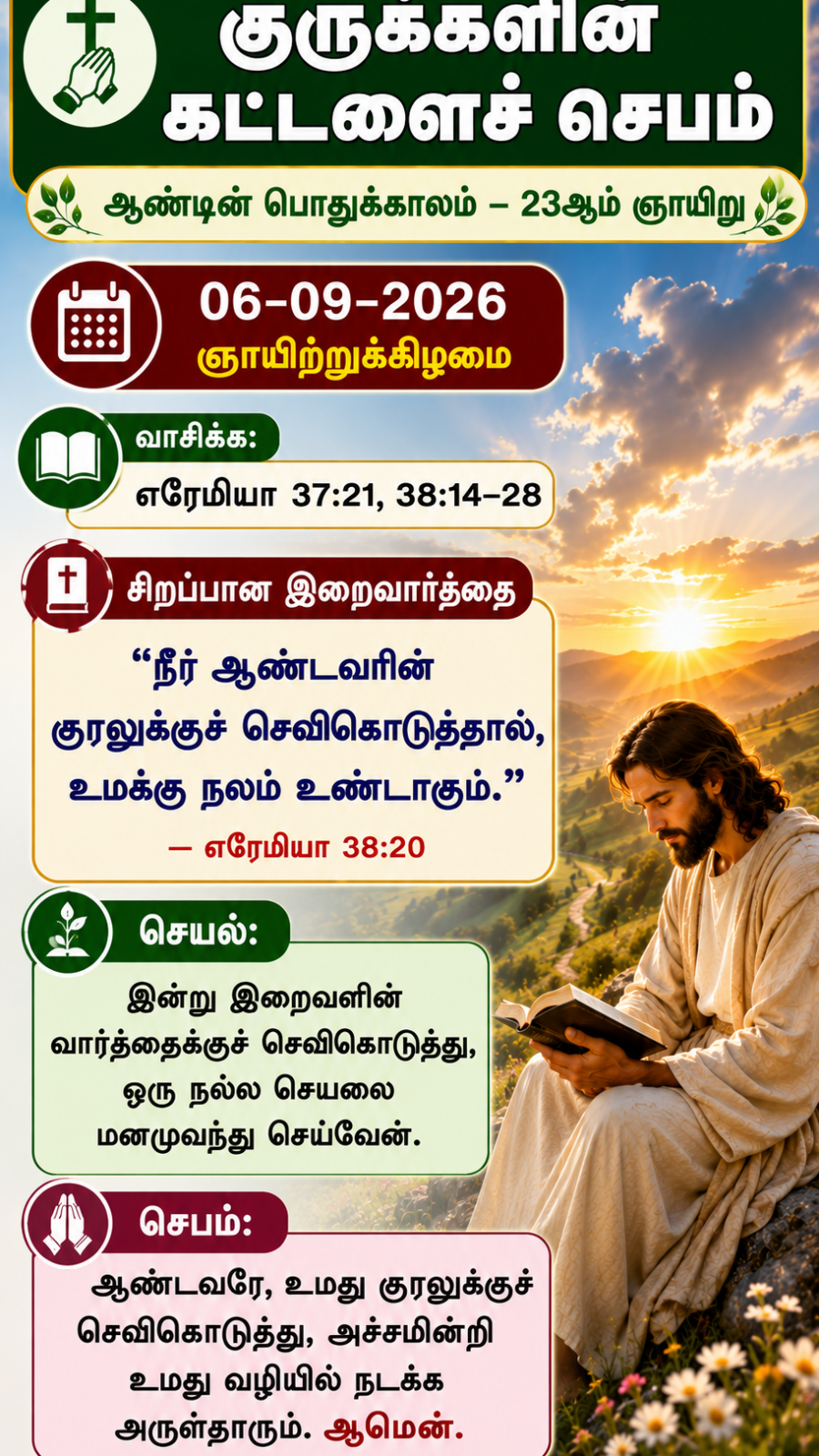 Daily Reflection to Pray, To Read, To Reflect and To Act