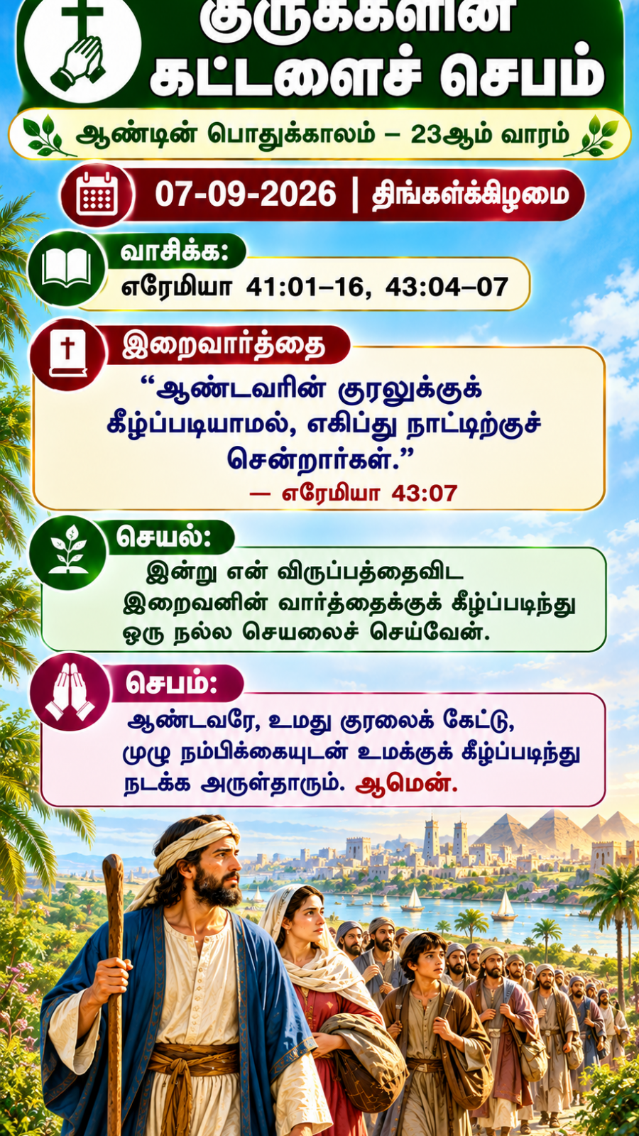 Daily Reflection to Pray, To Read, To Reflect and To Act