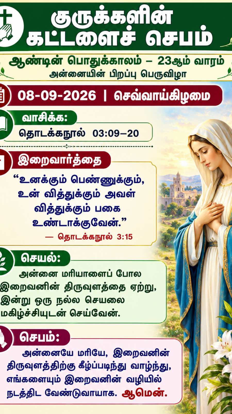 Daily Reflection to Pray, To Read, To Reflect and To Act