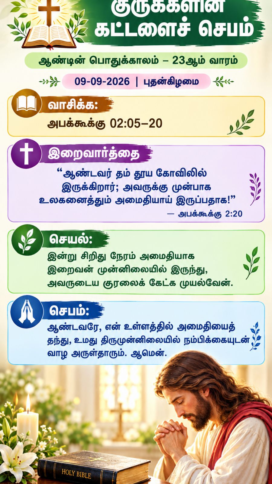 Daily Reflection to Pray, To Read, To Reflect and To Act