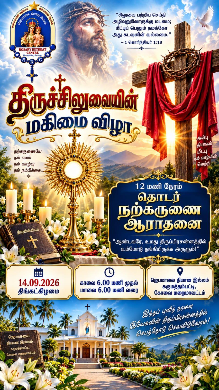 12hours Special Adoration on Holy Cross Exultation