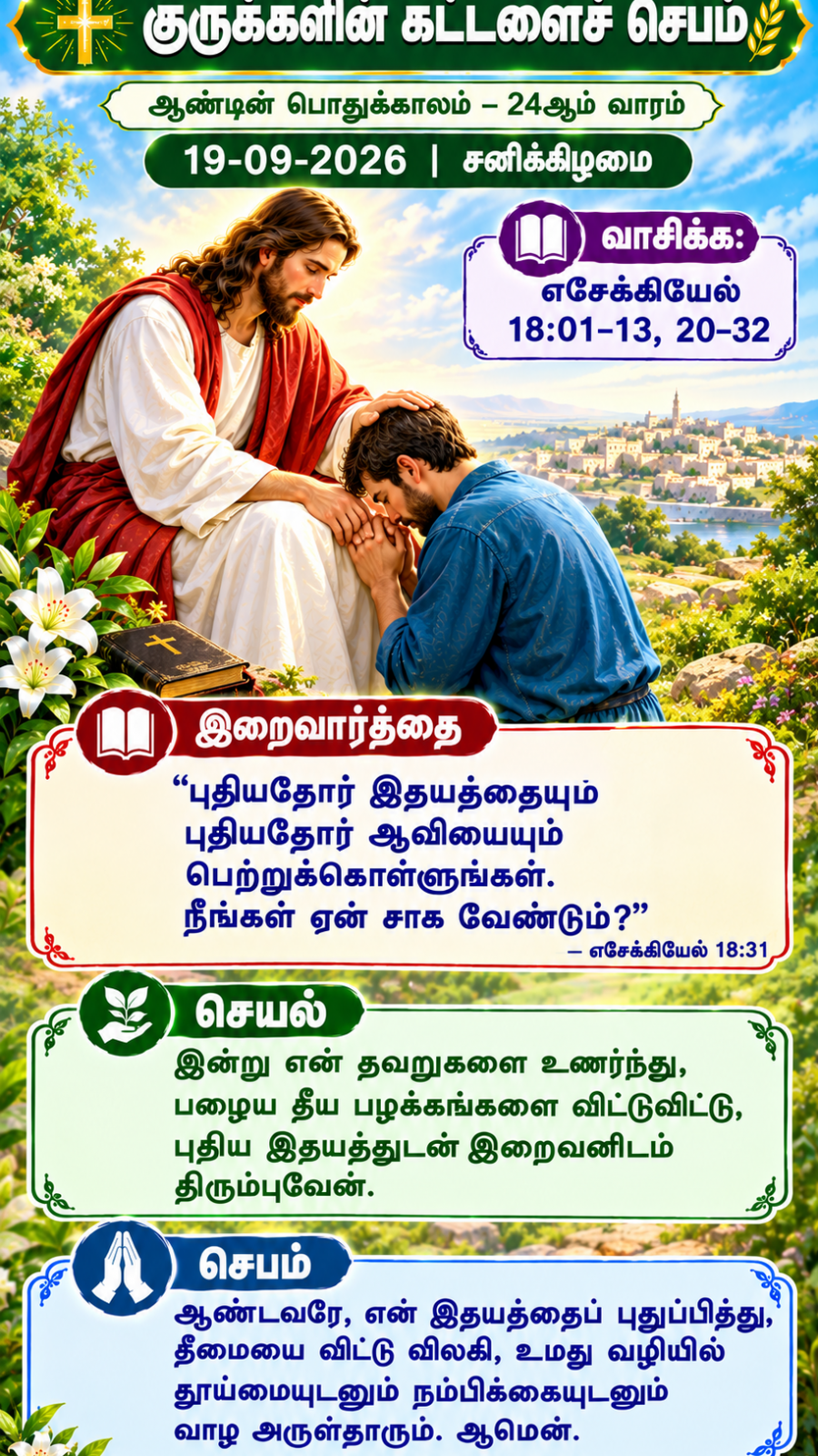 Daily Reflection to Pray, To Read, To Reflect and To Act