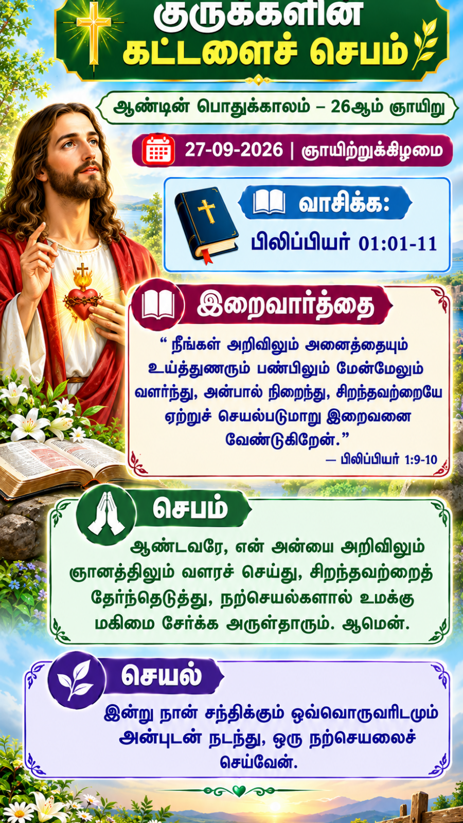 Daily Reflection to Pray, To Read, To Reflect and To Act