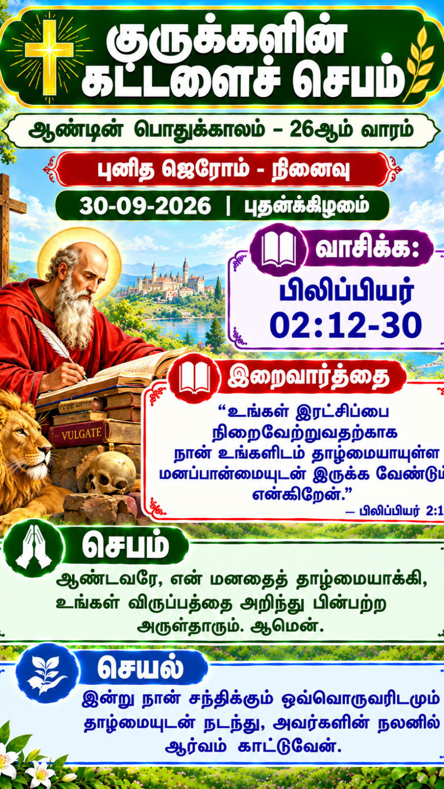 Daily Reflection to Pray, To Read, To Reflect and To Act