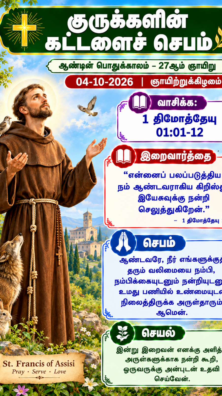 Daily Reflection to Pray, To Read, To Reflect and To Act