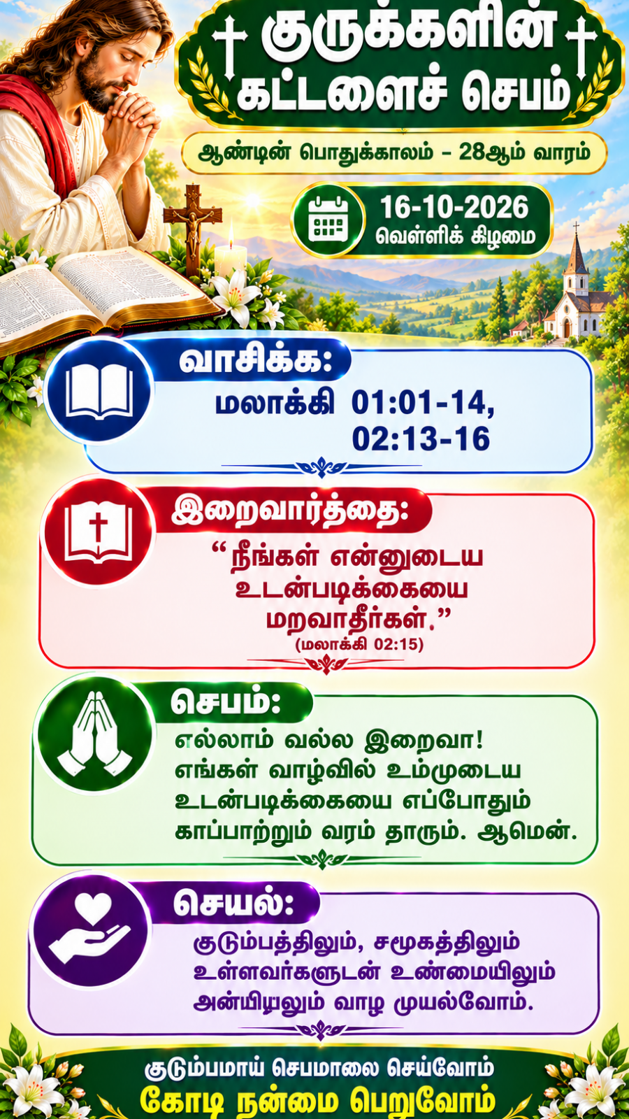 Daily Reflection to Pray, To Read, To Reflect and To Act
