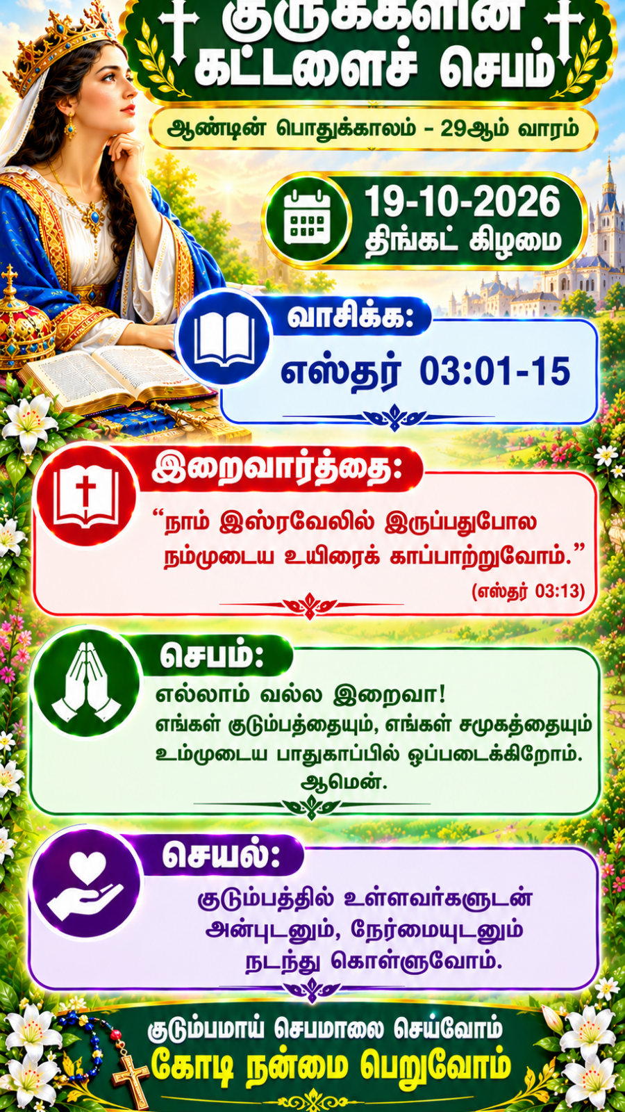 Daily Reflection to Pray, To Read, To Reflect and To Act