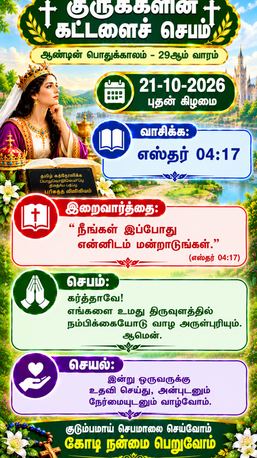 Daily Reflection to Pray, To Read, To Reflect and To Act