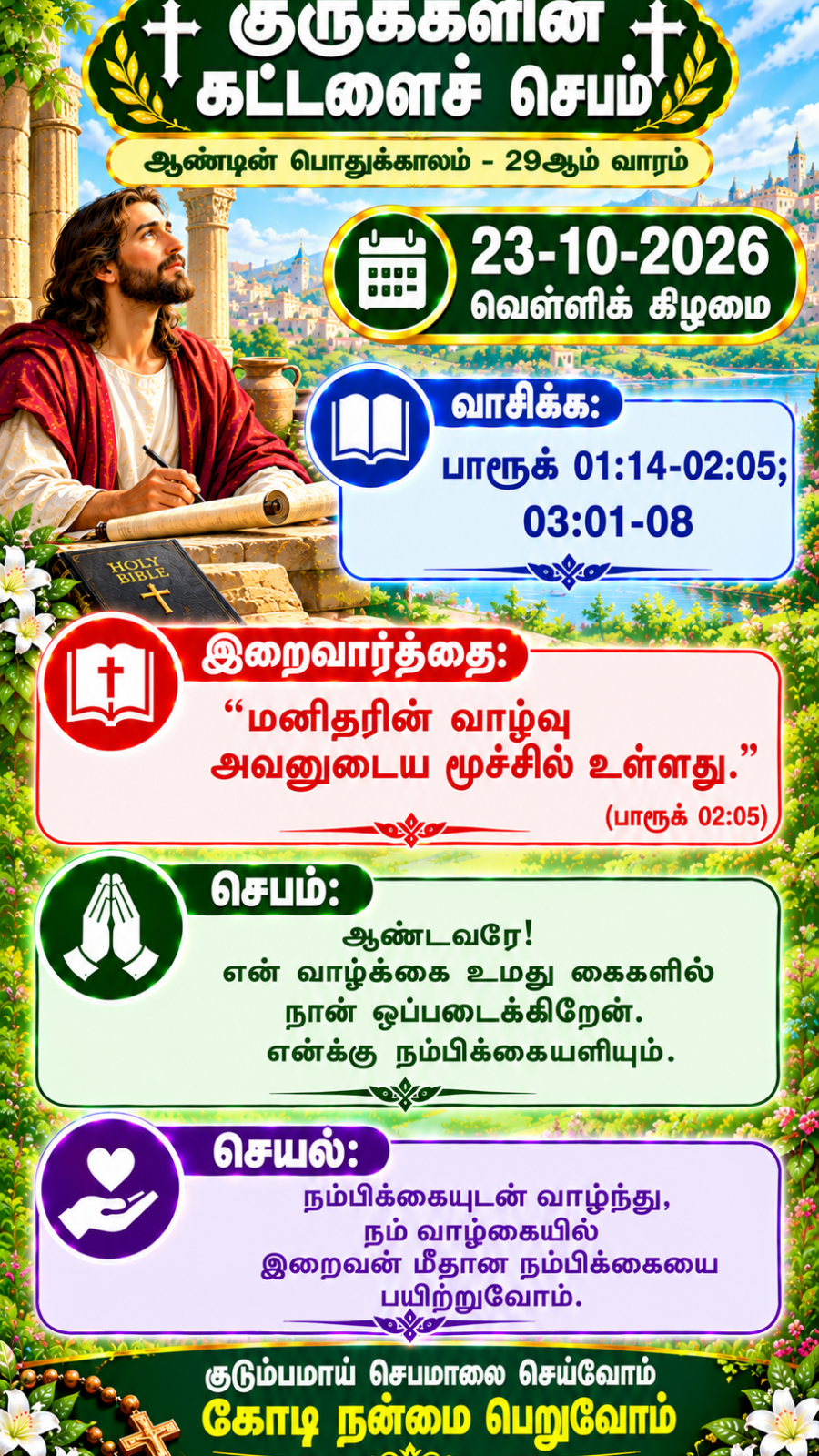 Daily Reflection to Pray, To Read, To Reflect and To Act